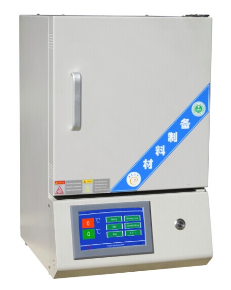 high temperature furnace